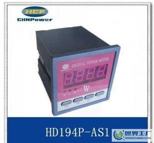 供应HD194P-AS1智能有功功率报警表_仪器仪表_世界工厂网中国产品信息库